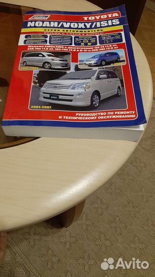 Руководство по ремонту и то