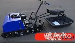 Мотобуксировщик компактный лидер-сигма-1S, 8,0+ Л