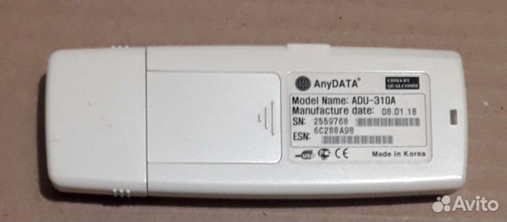 Модемы и роутеры