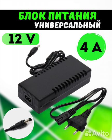 Блоки питания 12V 4A/6А/8A