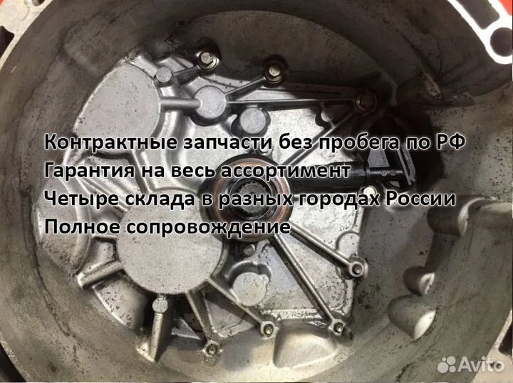 МКПП Ford Focus 3 1.6 iqdb