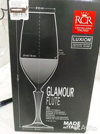 Набор из 6 бокалов флюте. RCR. Италия