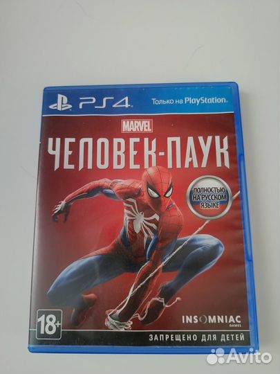 Игра для приставки