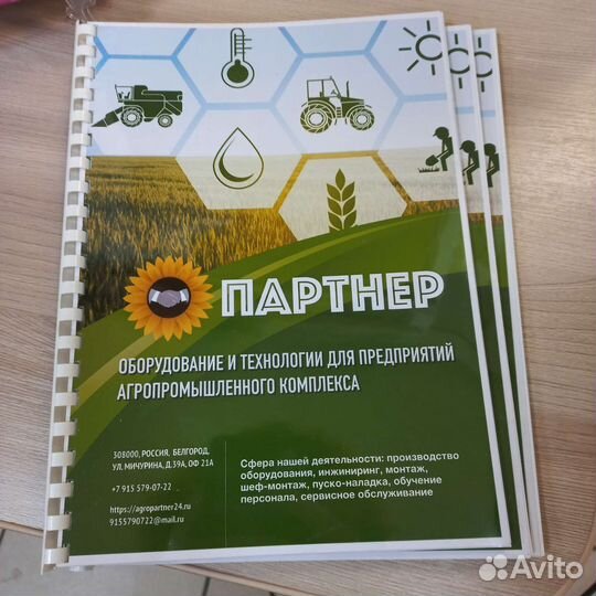 Переплет дипломов