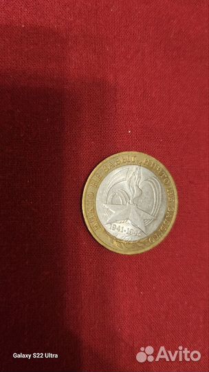 Продам монетку