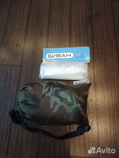 Биван 2.0 оригинал