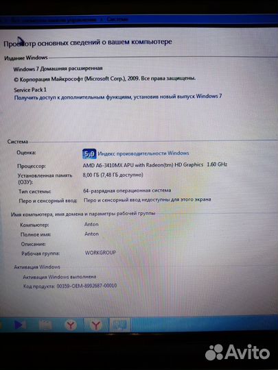 Ноутбук hp