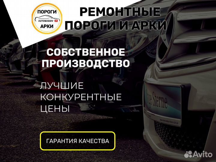 Пороги кузовные Toyota Yaris 1