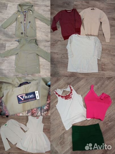 Одежда пакетом