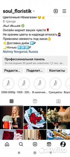 Сладкий бокс M