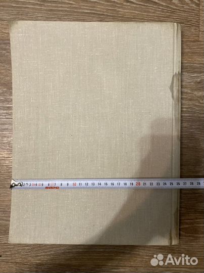 Альбом репродукций И. Репин 1961г