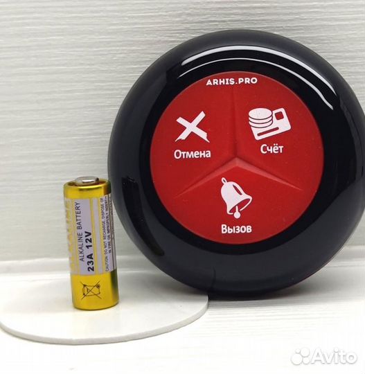 Кнопка вызова официанта Премиум черно-красная