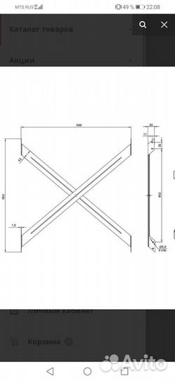 Балка жёсткости makmart для мебели