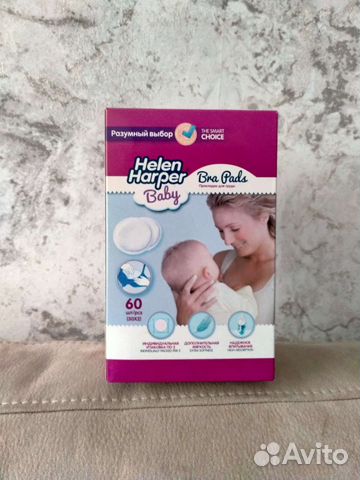 Прокладки для груди