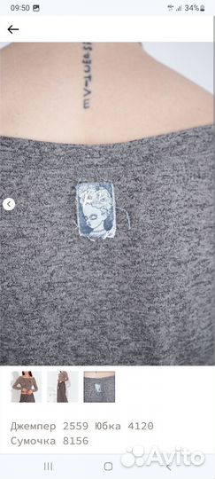 Джемпер женский