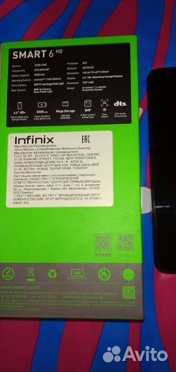 Infinix Smart 6 HD, 2/32 ГБ