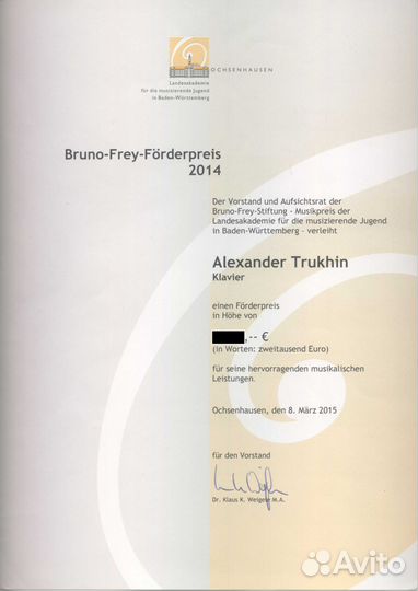 Музыка, уроки фортепиано, сольфеджио,теория музыки