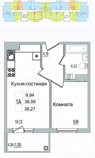 1-к. квартира, 38,3 м², 5/9 эт.