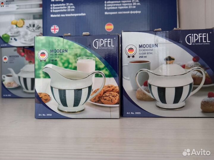 Столовый сервиз Gipfel