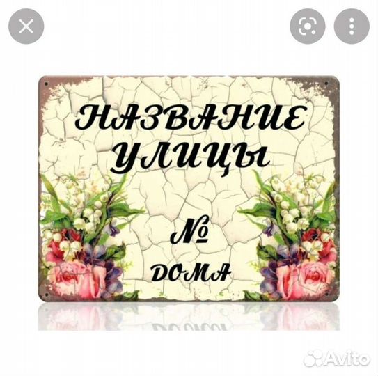 Фотокерамика