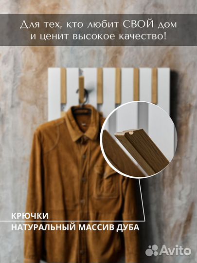 Вешалка настенная деревянная в прихожую Серая