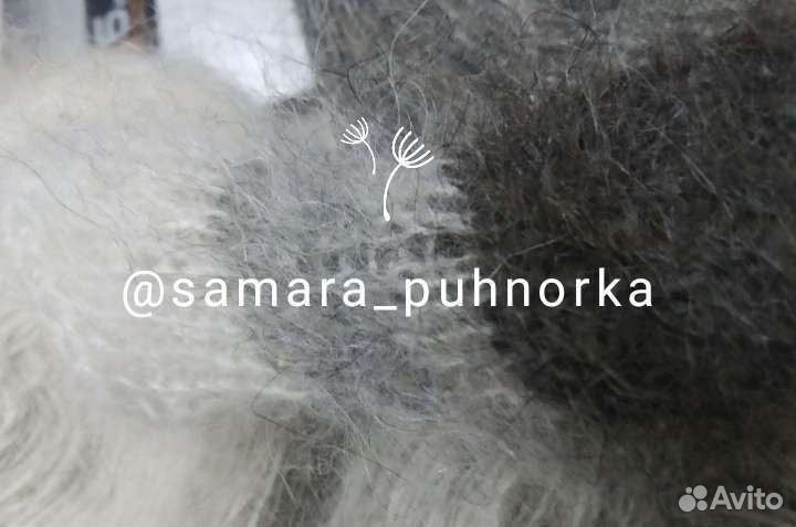 Пряжа козий пух 200 гр