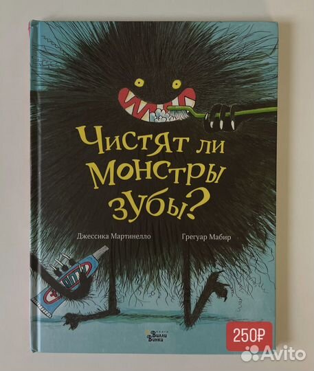 Книги для детей