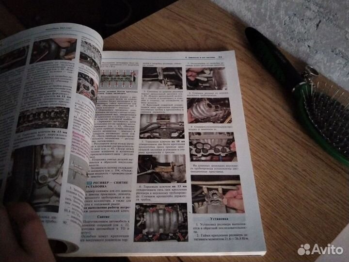Книга по ремонту ваз 2107