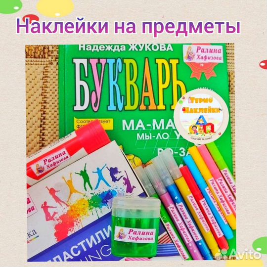 Канцтовары