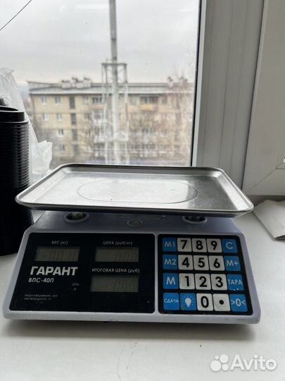 Готовый бизнес / Столовая Студенческая