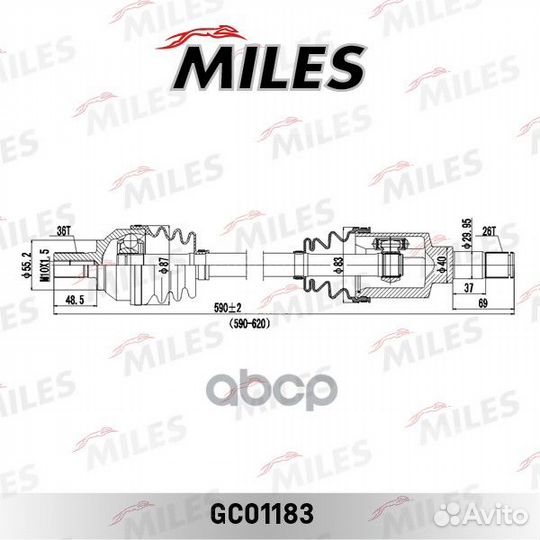 Привод в сборе Ford Focus II (04-12) C-Max (07-10)