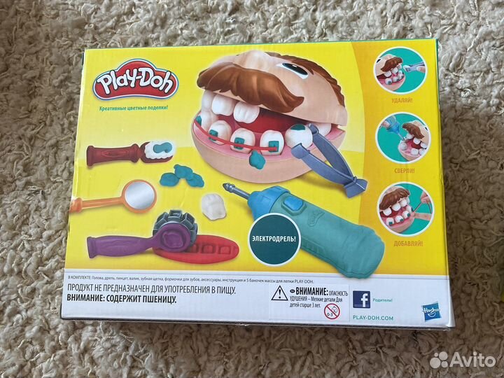 Игрушка Зубастик от Play-Doh