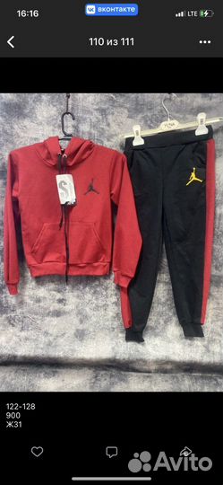 Спортивный костюм