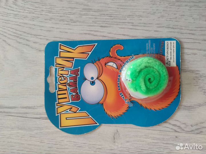 Пушистик байла