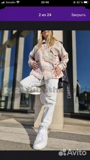 Рубашка в клетку женская