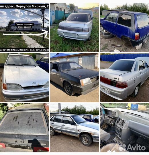 Авторазбор Мензелинск