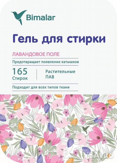 Иллюстрация на заказ