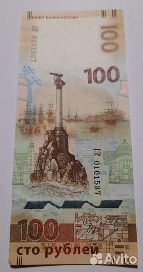 Коллекционное