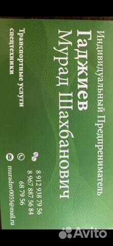 Услуги Экскаватора и с гидромолотом