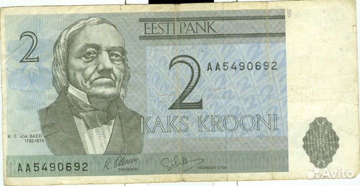 2 эстонских кроны 1992 года