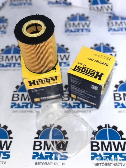 Фильтр масляный Bmw X5 E70