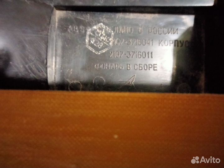 Фонари Ваз 2107