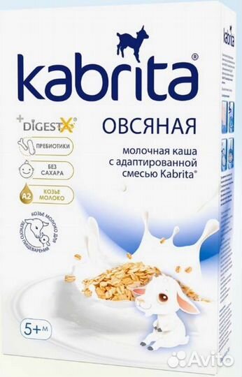 Молочная каша kabrita