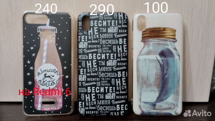 Чехол на редми 7а Redmi 6 Xiaomi