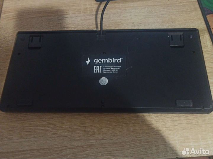 Игровая клавиатура