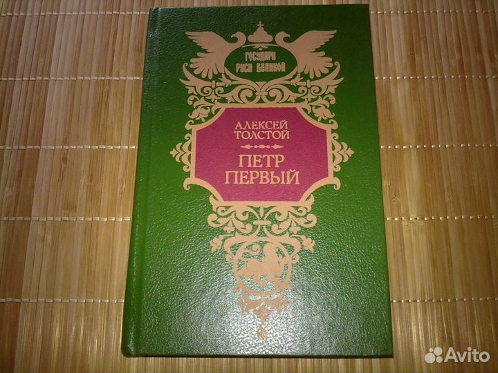 Переписка, Воспоминания, Дневники