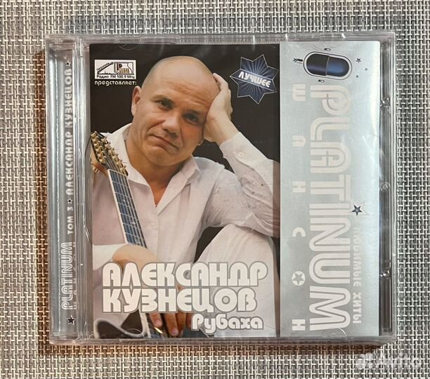 Александр Кузнецов - Platinum Шансон CD Rus