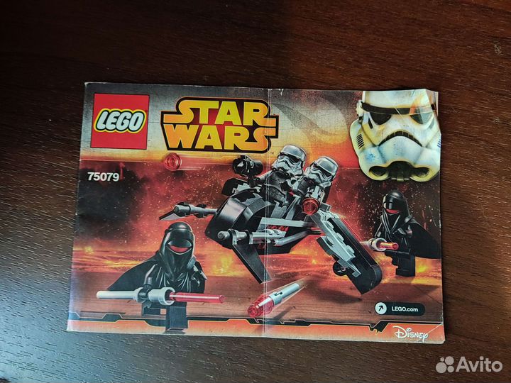 Lego 75079 Shadow Troopers