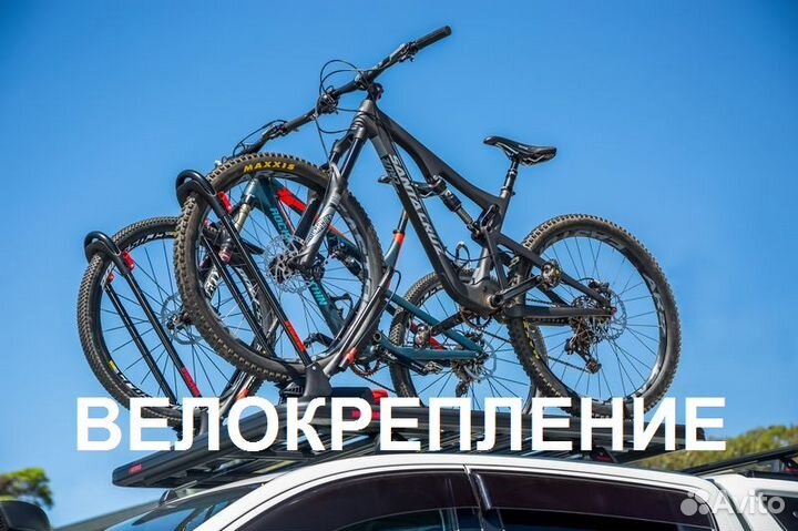 Велокрепление в Краснодаре