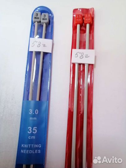 Спицы для вязания